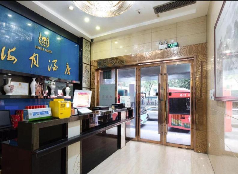 Guangzhou Haiyue Hotel Exterior foto
